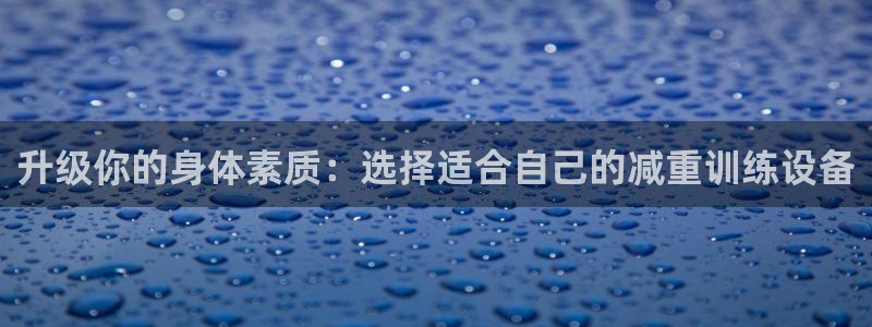 678体育官网下载平台是正规平台吗安全吗