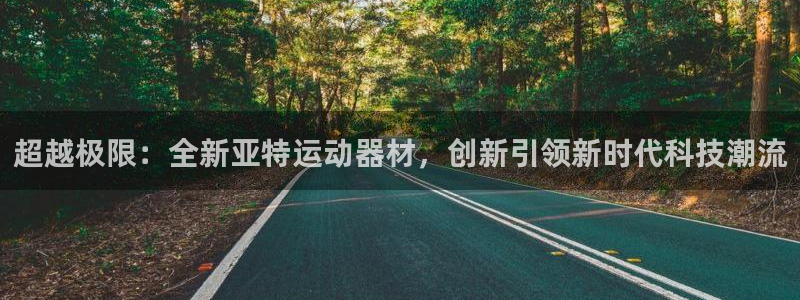 678体育官网下载平台注册要钱吗是真的吗