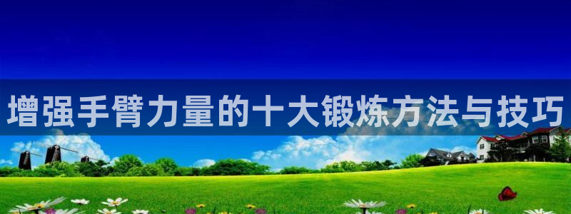 678体育官网下载是干嘛的公司