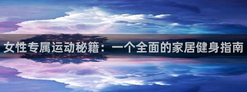 678体育官方正版app代理